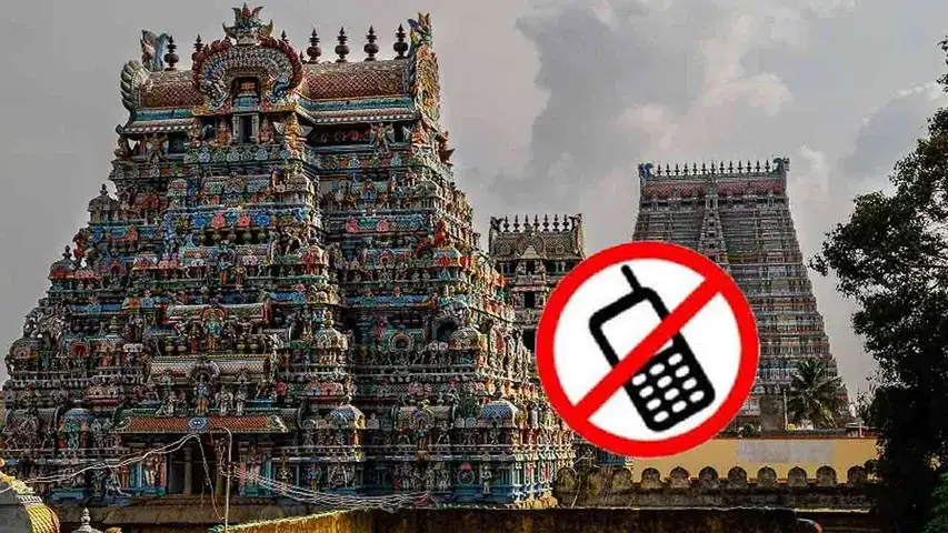 அமைச்சர் ரமேஷ் கோயில் செல்போன் தடை விலக்கு குறித்து அறிவிக்கிறார்