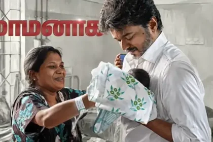 முதலமைச்சர் ஜோசப் விஜய் ஒரு நிகழ்ச்சியை தொடங்கி வைக்கிறார்