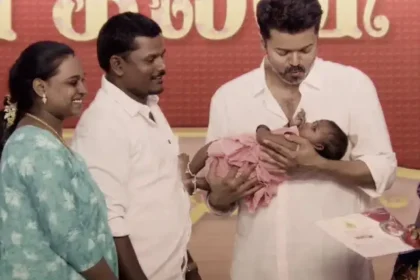 முதல்வர் விஜய் தாய்மாமன் தங்க மோதிரம் திட்டத்தை தொடங்கி வைக்கிறார்