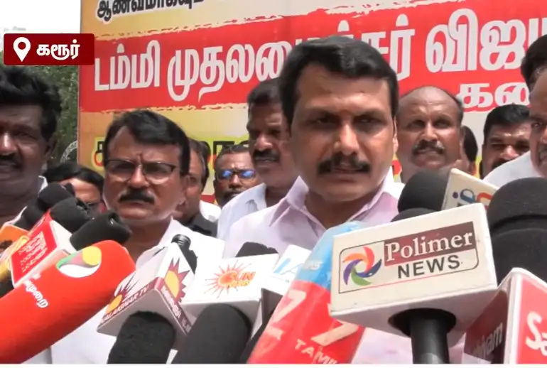 முன்னாள் அமைச்சர் செந்தில்பாலாஜி செய்தியாளர்களிடம் பேசுகிறார்