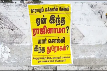 த.வெ.க வேட்பாளர் சத்யபாமா பிரச்சாரத்தில் ஈடுபட்டிருக்கும் காட்சி