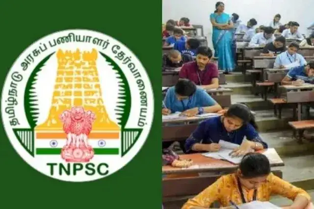 டிஎன்பிஎஸ்சி அறிவிப்பு பலகை