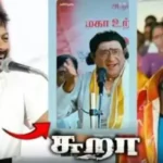 சட்டப்பேரவையில் உரையாற்றும் அரசியல் தலைவர்