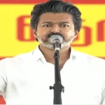 முதல்வர் விஜய் மதுராந்தகம் இடைத்தேர்தல் பரப்புரைக் கூட்டத்தில் பேசுகிறார்