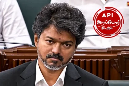 முதல்வர் விஜய் துறையில் டெண்டர் முறைகேடு குறித்து அறப்போர் இயக்கம் புகார் மனு அளித்தல்