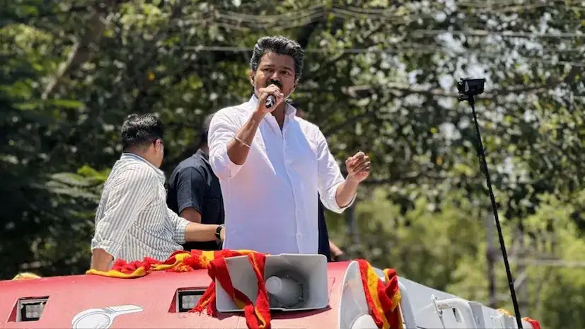 முதலமைச்சர் விஜய் தேர்தல் பரப்புரை