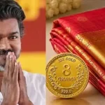 தமிழக அரசு 'அண்ணன் சீர்' திட்டத்திற்கான அரசாணை