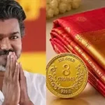 தமிழக அரசின் அண்ணன் சீர் திட்டத்தின் கீழ் பயனாளிகளுக்கு தங்க நாணயம் மற்றும் பட்டுப்புடவை வழங்கும் நிகழ்ச்சி