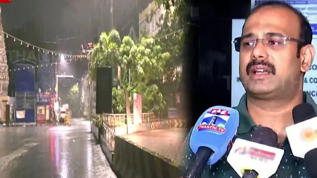 சென்னை மாநகராட்சி ஆணையர் சமீரன் செய்தியாளர்களை சந்திக்கும் காட்சி