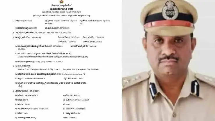 கர்நாடக சிறைத்துறை டி.ஐ.ஜி. எம். சோமசேகர் கைது செய்யப்பட்டார்