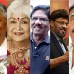 2026ல் மறைந்த திரையுலக ஜாம்பவான்கள் பற்றிய செய்தி