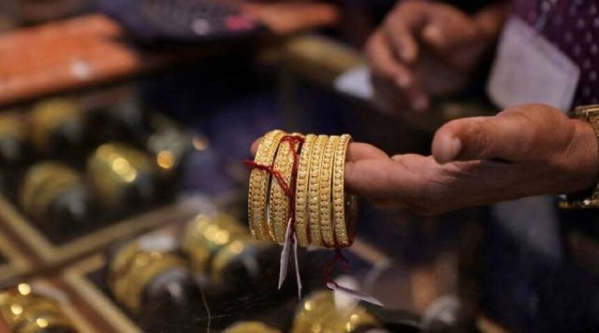 சென்னையில் தங்கம் விலை குறைவு குறித்த செய்தி