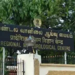 மேற்கு தொடர்ச்சி மலை மாவட்டங்களில் மழைக்கான வானிலை அறிவிப்பு