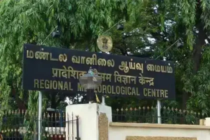மேற்கு தொடர்ச்சி மலை மாவட்டங்களில் மழைக்கான வானிலை அறிவிப்பு