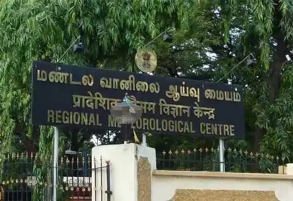 மேற்கு தொடர்ச்சி மலை மாவட்டங்களில் மழைக்கான வானிலை அறிவிப்பு