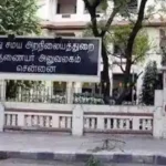 இந்து சமய அறநிலையத்துறை அலுவலகம் அல்லது கோயில் நிர்வாகம் தொடர்பான படம்