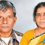 உயிரிழந்த காதல் தம்பதி பக்கிரி மற்றும் குப்புலட்சுமி