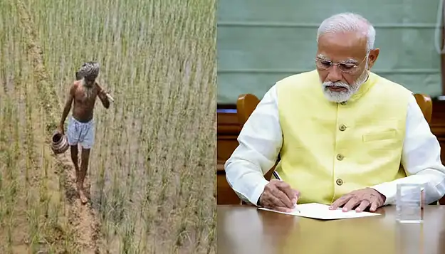 பிரதமர் நரேந்திர மோடி பிஎம் கிசான் திட்டத்தின் கீழ் நிதி விடுவிக்கும் நிகழ்ச்சி