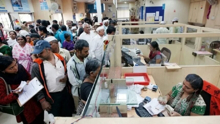 தென்னிந்திய வங்கி வேலை வாய்ப்பு அறிவிப்பு