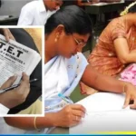 ஆசிரியர் தேர்வு வாரியம் அறிவிப்பு பலகை