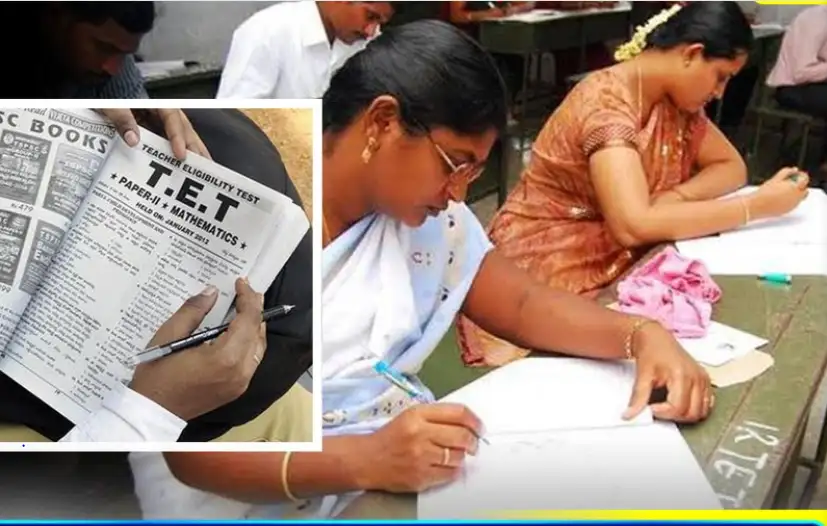 ஆசிரியர் தேர்வு வாரியம் அறிவிப்பு பலகை