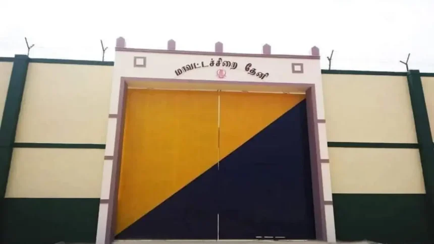 தேனி சிறையில் இருந்து தப்பித்த கைதிகள் கைது செய்யப்பட்டனர்