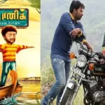 நடிகர் கலையரசன் மற்றும் கயல் ஆனந்தி நடித்துள்ள 'டைட்டானிக்' திரைப்படத்தின் போஸ்டர்