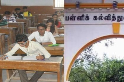 பள்ளிக்கல்வித்துறை அமைச்சர் ராஜ்மோகன்
