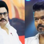 முதலமைச்சர் மு.க. ஸ்டாலின் செய்தியாளர் சந்திப்பில் பேசுகிறார்